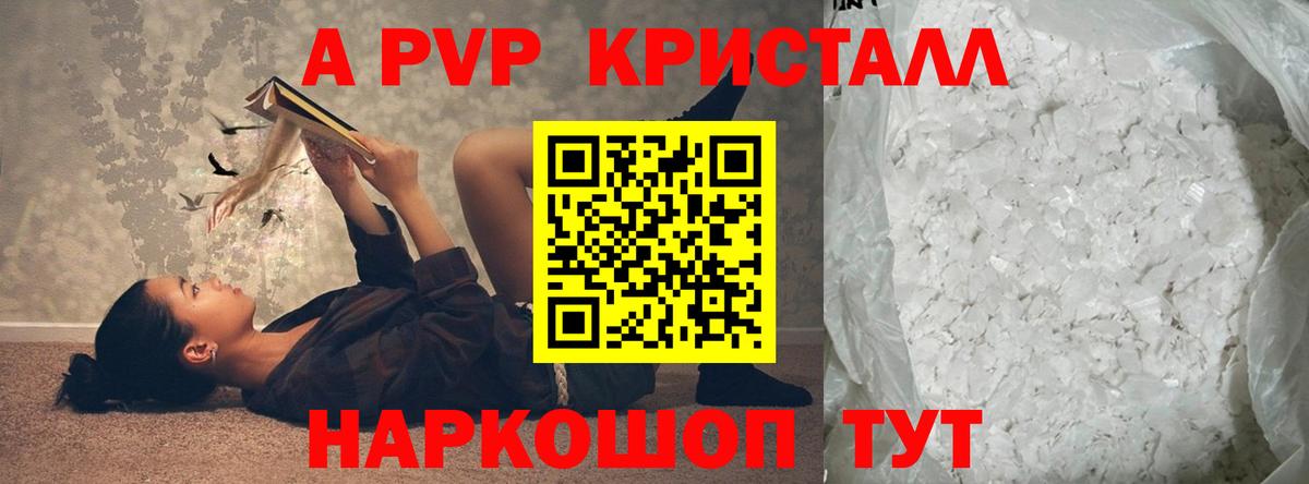 APVP VHQ Карталы