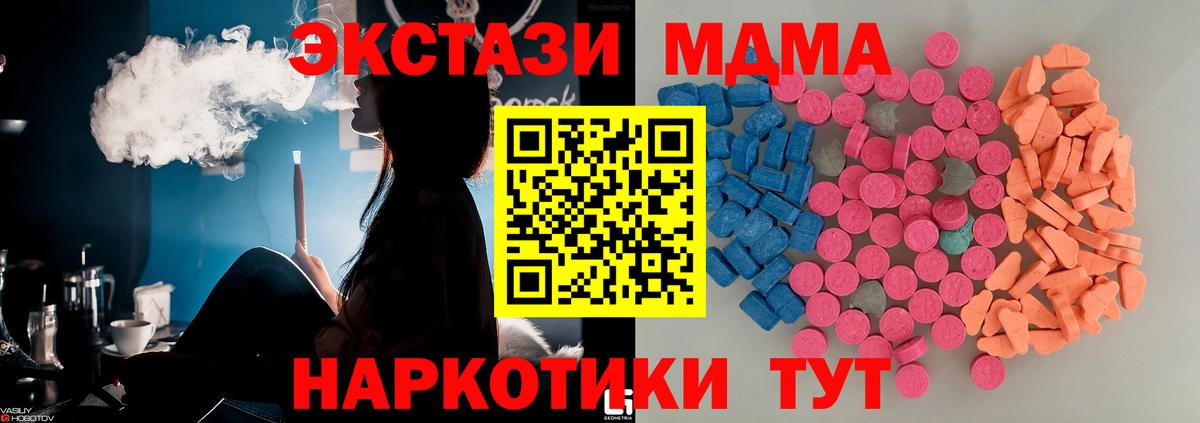 Ecstasy 99%  Экстази 99%  Вход с VPN  hydra tor  Карталы 