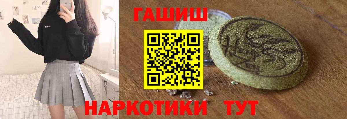 Гашиш 40% ТГК Карталы