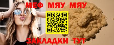 кристаллы Кулебаки