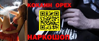 кристаллы Кулебаки