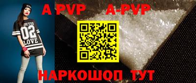 кристаллы Кулебаки