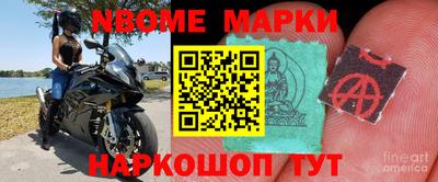 прущие крисы Кумертау