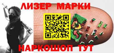 дживик Ливны