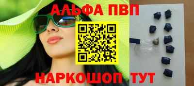 a pvp Кунгур