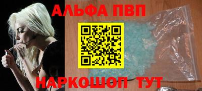 a pvp Кунгур