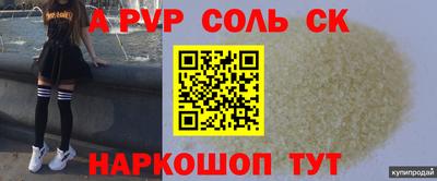 прущие крисы Кумертау