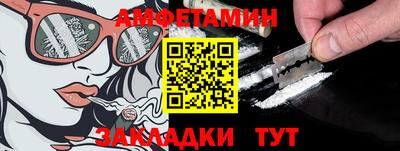кристаллы Кулебаки