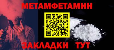 прущие крисы Кумертау