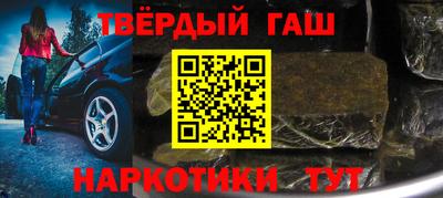 ALPHA PVP Ликино-Дулёво