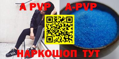 прущие крисы Кумертау