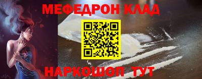 a pvp Кунгур