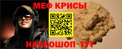 прущие крисы Кумертау