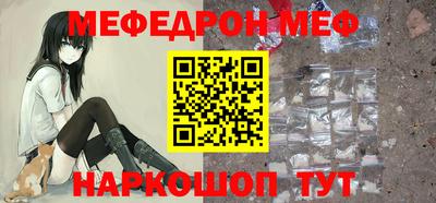 прущие крисы Кумертау