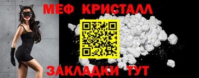 кристаллы Кулебаки