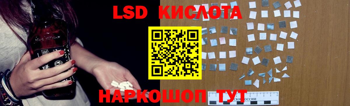 Карталы  LSD-25 экстази ecstasy  Вход с VPN  LSD-25 экстази ecstasy 