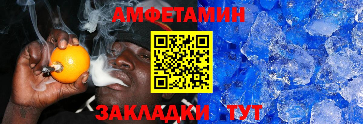 Первитин мет  Вход с VPN  Карталы 