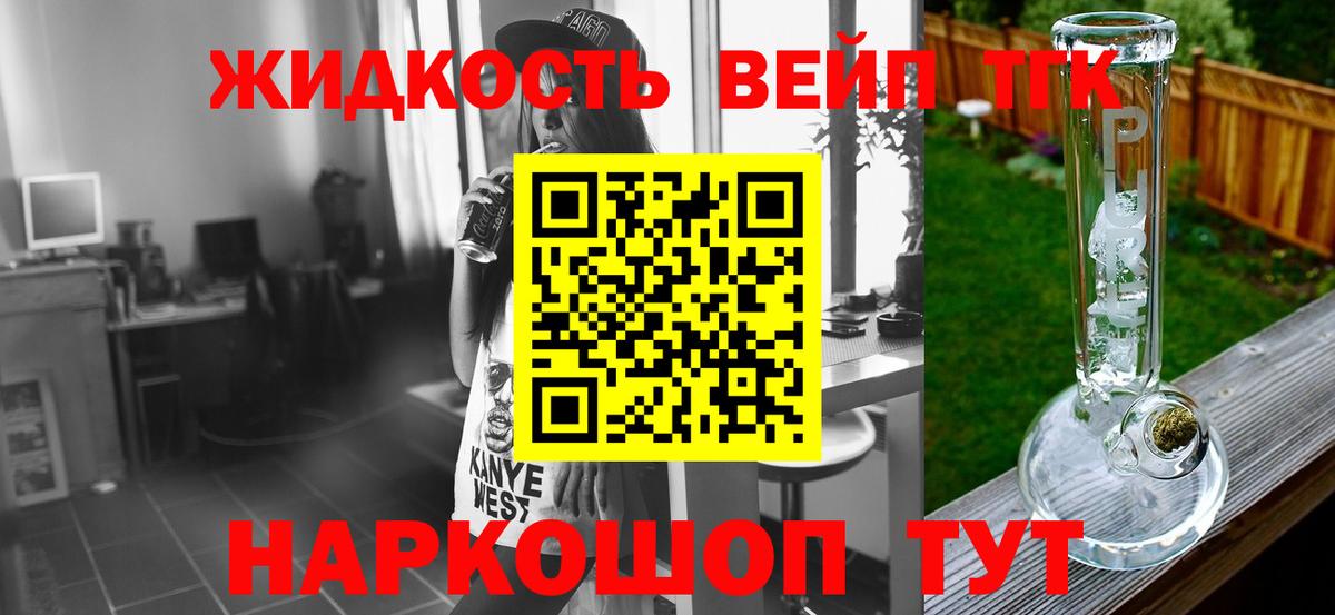 ТГК THC oil  Вход с VPN  Дистиллят ТГК THC oil  купить наркотик  Карталы 