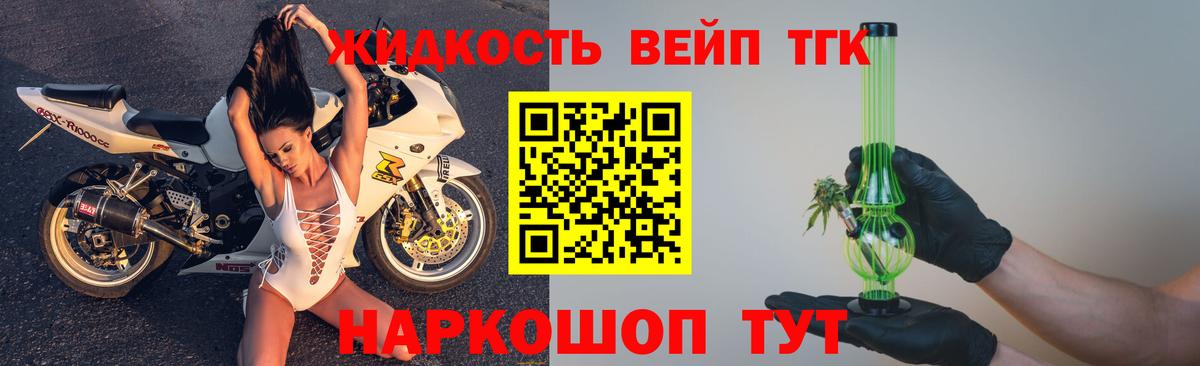 ТГК Wax Карталы